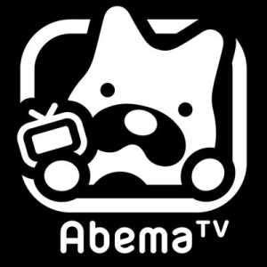 abema_tv